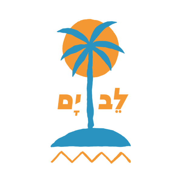 לב ים